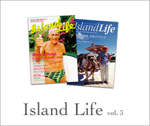Island Life vol. 3